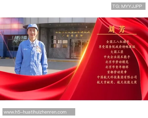 2026电竞新闻刘芳专访揭秘和平精英发展历程与未来展望