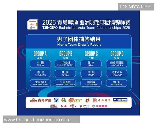 2026年3月份新闻杭州羽毛球队在精英赛中的耐力表现分析与启示