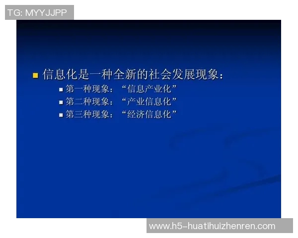 2026年3月份新闻科学足球中的意识训练方法探讨与实践指导