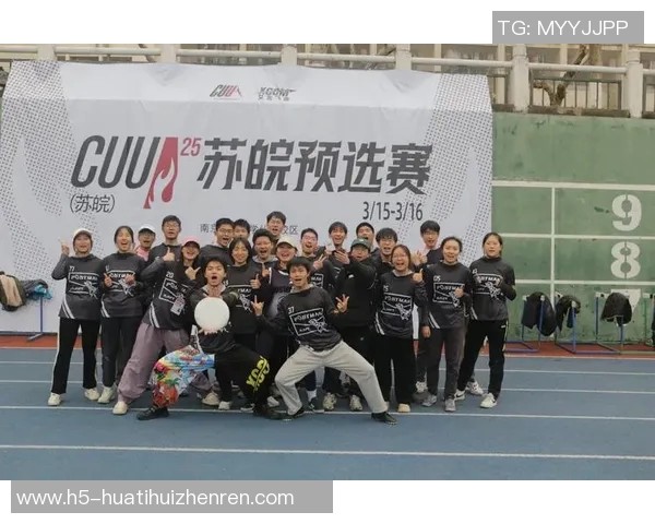 2026年3月份新闻飞盘飞扬重庆飞盘队成长历程的真实记录与感人故事